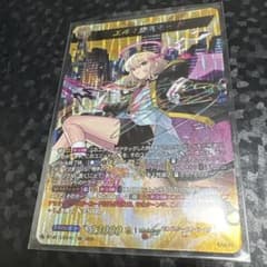 m29635111975_1.jpg?1766656741