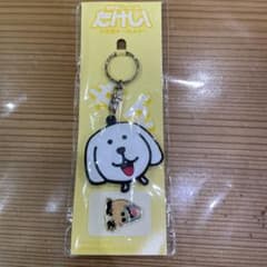 世紀末リーダー伝 たけし！ 小次郎キーホルダー ジャンプフェスタ