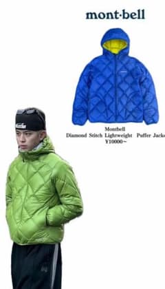 チ*h様 mont-bell ダウンジャケット キルティング リバーシブル - メルカリ