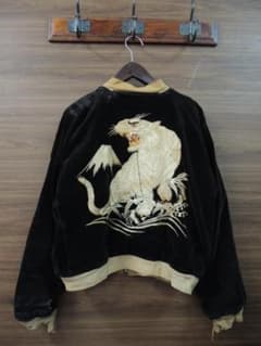 パ*ニ様 40S 50S VINTAGE BORO 富士虎鷹 別珍リバーシブル - メルカリ