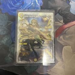 ギラングレイル コラボスペシャルトレジャー ライザのアトリエ - メルカリ