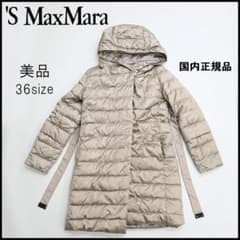 48288☆冬 S Max Mara マックスマーラ Aライン ダウンコート* - メルカリ