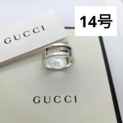 GUCCI✨️ ブランデッドG リング 14号 カットアウト 925 シルバー