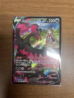 ガラルファイヤーV CSR S8b VMAXクライマックス 242/184 - メルカリ