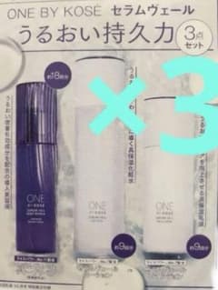 VOCE 10月号付録 ワンバイコーセーうるおい持久力3点セット×3 - メルカリ