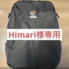 Himari様専用】イカク 無重力リュック - メルカリ
