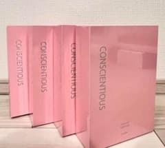 シュリンク付き2箱未開封正規リーウエイ高級化粧水 - メルカリ