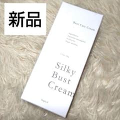 新品未開封】Silky Bust Cream 50g シルキーバストクリーム - メルカリ