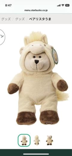 m23983513839_1.jpg?1766879687