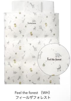 Aprica Dearbaby ミニベビー布団 8点セット、ココネルエアーに対応