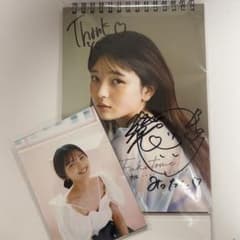 m34102257738_1.jpg?1733661368