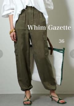 Marisolコラボ】定価24200円 キュプラフィブリルカーゴパンツ 36