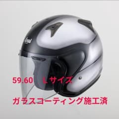 Arai SZ-G VINTAGE BK/SV Lsize - メルカリ