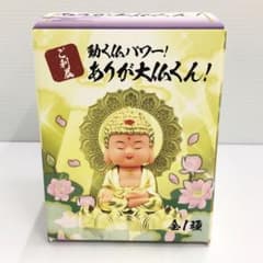 kntoy63-2239 動く仏パワー！ありが大仏くん！ - メルカリ