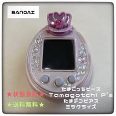 たまごっちピース Tamagotchi P's たまデコピアス ミラクライズ - メルカリ