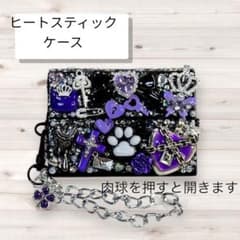 即購入可］IQOSヒートスティックデコケースH-79-黒×紫&シルバー