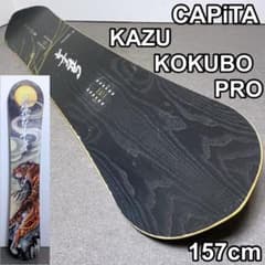 CAPiTA KAZU KOKUBO PRO 24-25 スノーボード 國母和宏 - メルカリ