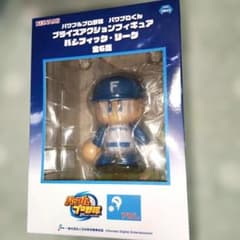 パワプロくん プライズアクションパリーグ 北海道日本ハムファイターズ