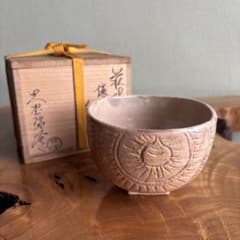 萩焼 俵手茶碗 大野瑞峰造 共箱 抹茶碗 茶道具 - メルカリ