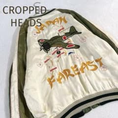 ☆CROPPED HEADS☆零戦(ゼロ戦&桜柄)刺繍入りスカジャン サイズL
