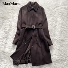 美品】マックスマーラ ロングベルテッドコート ベルト ウール ダーク
