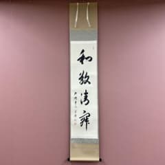 m34909315840_1.jpg?1758155730