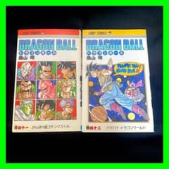 初版】ドラゴンボール DRAGONBALL 41巻 42巻 (最終巻) 鳥山明 - メルカリ