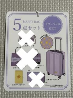 ちはる ラプンツェル キャリーケース トラベルポーチ しまむら - メルカリ