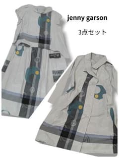 未使用 ジェニーギャルソン MITSUBOSHI セットアップ ロングスカート