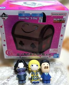 ハンターハンター 一番くじ ヒソカのおもちゃ箱 ミニマスコット