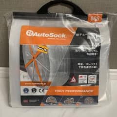 たくみん様専用AutoSock 685 高性能ソックス - メルカリ