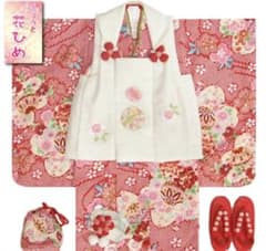 七五三 着物 3歳 被布セット 京都花ひめ 赤地総疋田着物 被布白 まり