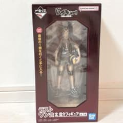 ハイキュー 一番くじ ラストワン賞 北信介 フィギュア - メルカリ