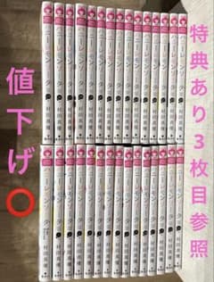 ハニーレモンソーダ 全巻セット 1-29巻 + side stories 特典 - メルカリ