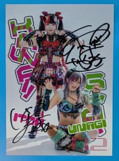 限定品】 ウナギサヤカ 伊藤麻希 W直筆サイン入りポートレート②