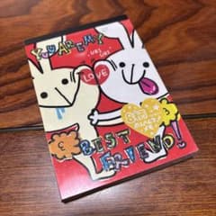 ウサギのイラスト メモ帳 平成女児 平成レトロ レア - メルカリ