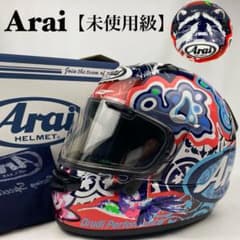 未使用級】アライ アストロ GX ジャングル2 バイク用品 ヘルメット
