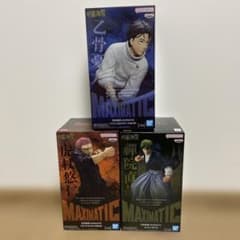 MAXIMATIC 呪術廻戦 フィギュア 3種セット新品未開封 - メルカリ