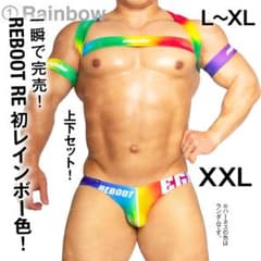 EGDE【XXL！上下セット！】REBOOT RE レインボー ビキニ&ハーネス