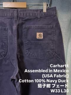 90s 00s カーハート ネイビーダック ペインターパンツ W33 良フェード