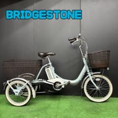 電動三輪車 BS Assista Li-ion 水色 74 - メルカリ