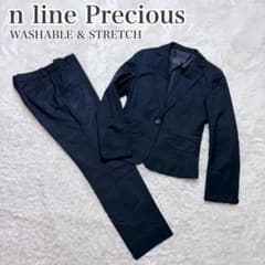美品 エヌラインプレシャス パンツ スーツ セットアップ 洗える 近年