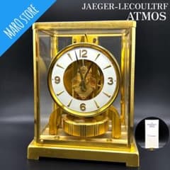 専用】ジャガールクルト ATMOS アトモス 空気時計 置き時計 説明書付き