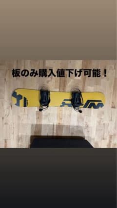 WRX MK-T 154cm 23-24スノーボード グラトリ バインセット - メルカリ