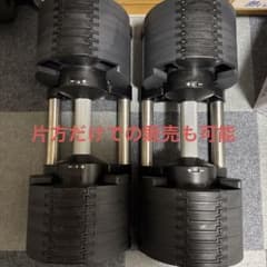 NUOBELL 232 可変式ダンベル 32kg 2キロ刻み 旧フレックスベル - メルカリ