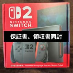 Nintendo Switch2 日本語専用 本体（保証書、領収書同封） - メルカリ