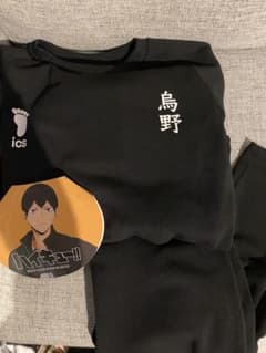 ハイキュー 烏野高校 スウェット上下セット（黒） メンズSサイズ