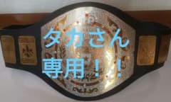 初代 タイガーマスク奪取 WWFジュニア ヘビー級チャンピオンベルト