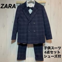 入学式 フォーマルスーツ 6点セット 120cm ZARA ネイビー チェック柄
