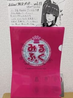 m37237478267_1.jpg?1744819023